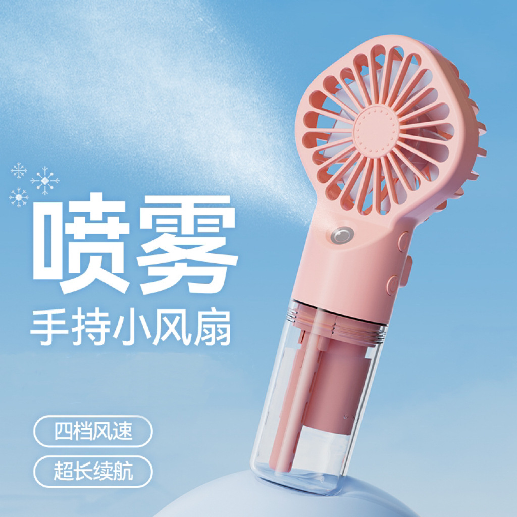 New Handheld Spray Mist Cooling Small Fan Outdoor Portable Mini Charging Student Desktop Dormitory Gift
