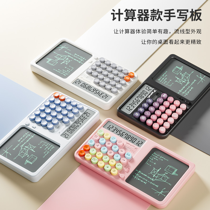 Voice handwriting board calculator two-in-one solar computer financial office dedicated memo