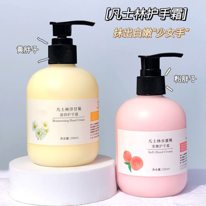 Lao Lishi Vaseline hand cream, chamomile, peach, cherry blossom, moisturizing, anti-dry and cracked, autumn and winter non-greasy