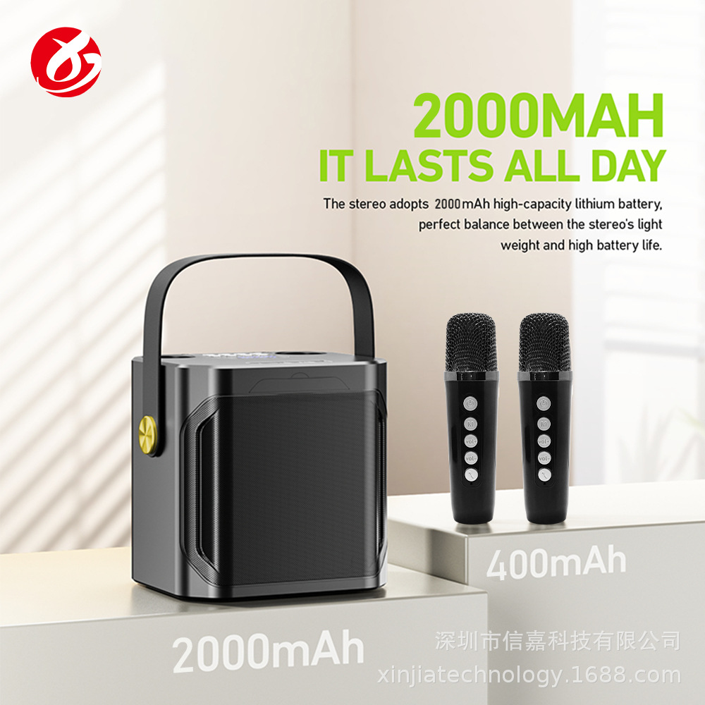 YS203 Bluetooth speaker portable home TV KTV all-in-one set microphone Bluetooth speaker S882
