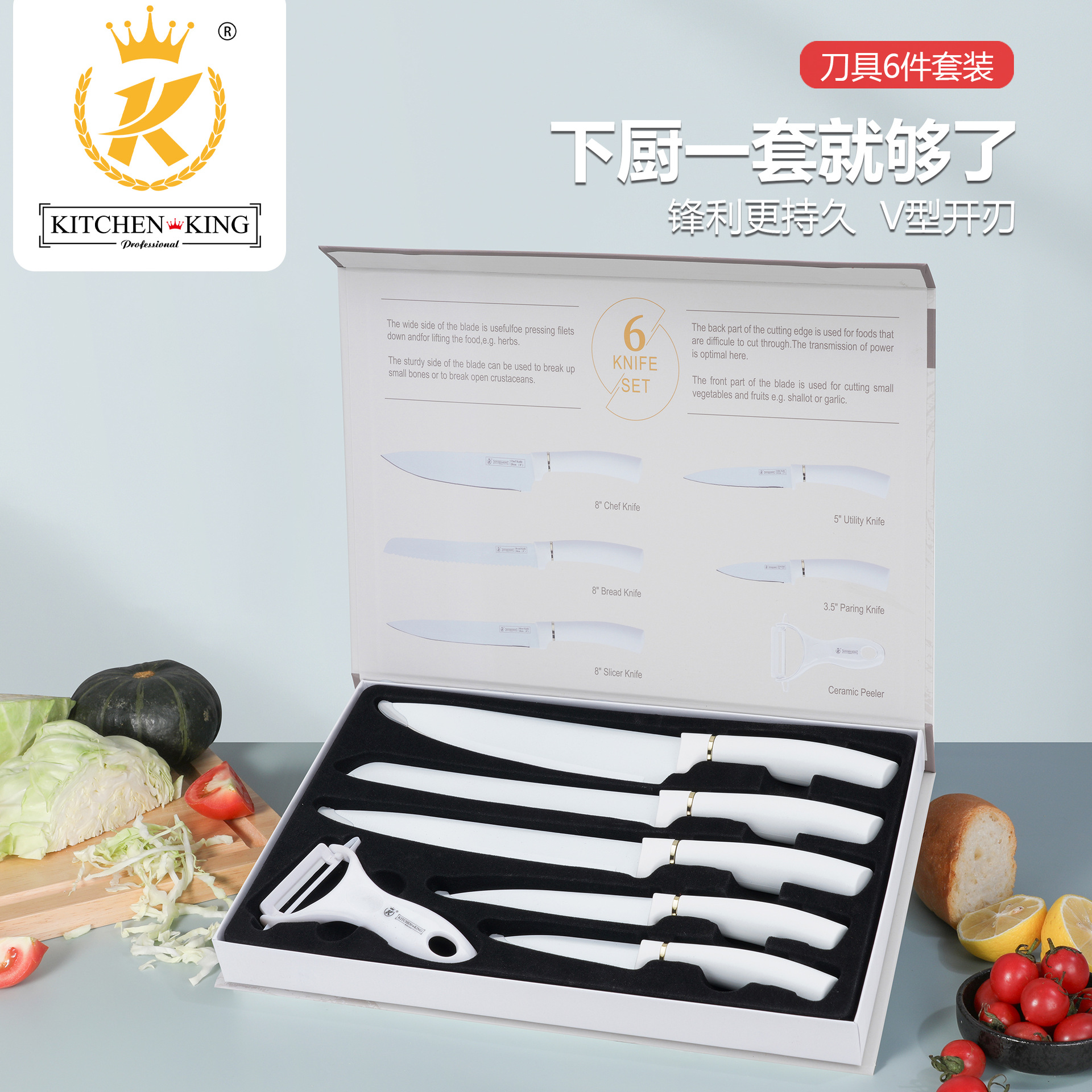 New Kitchen Knife Full Set Stainless Steel Six-Piece Knife Combination Set Household Knife Set Vegetable Knife Chef Knife