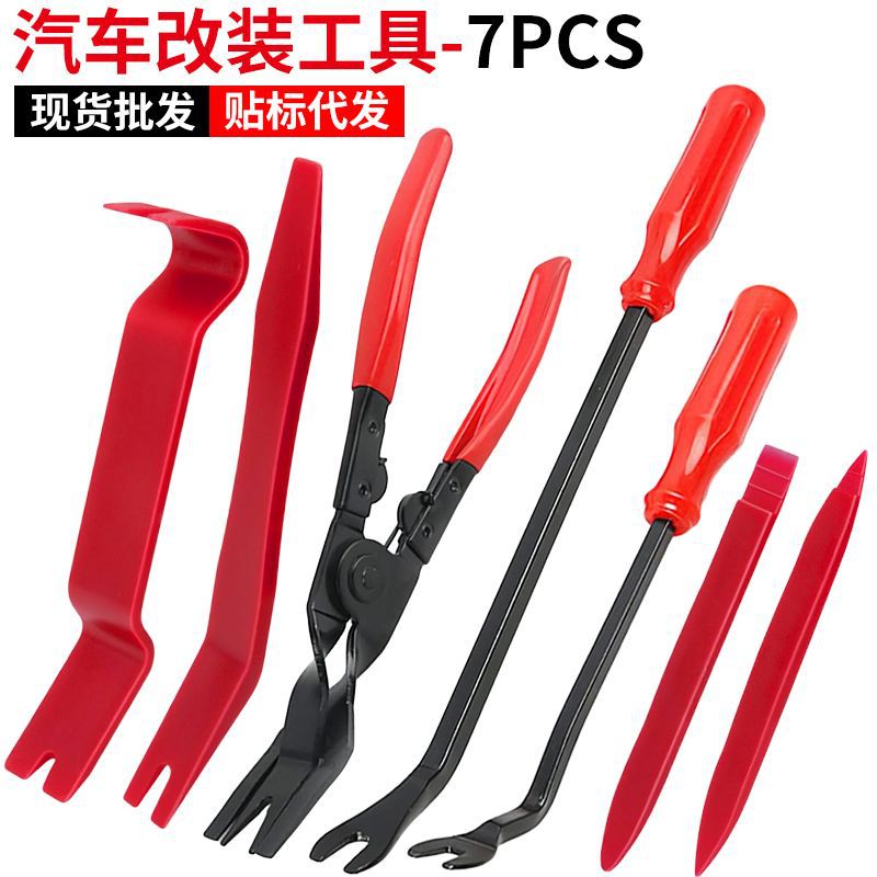 7-Piece Car Audio Modification Tool Anti-Scratch Plastic Pry Bar Fastener Clamp Interior Clip Removal Tool