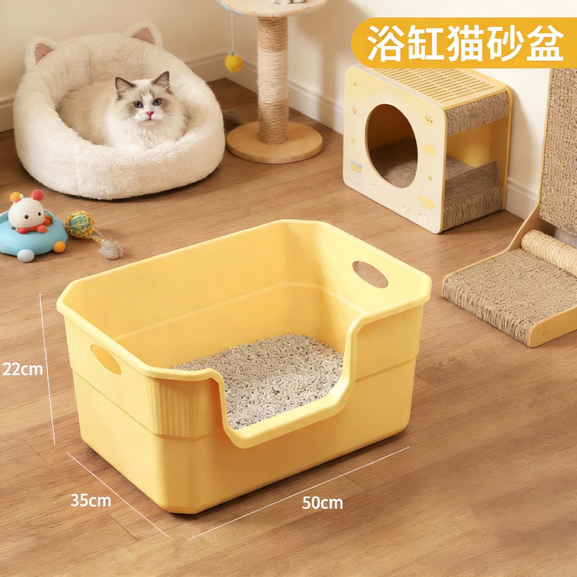 Extra Large Cat Litter Box, Anti-Splash Cat Toilet, Kitten Bathtub, Open Type Extra Large Cat Litter Box