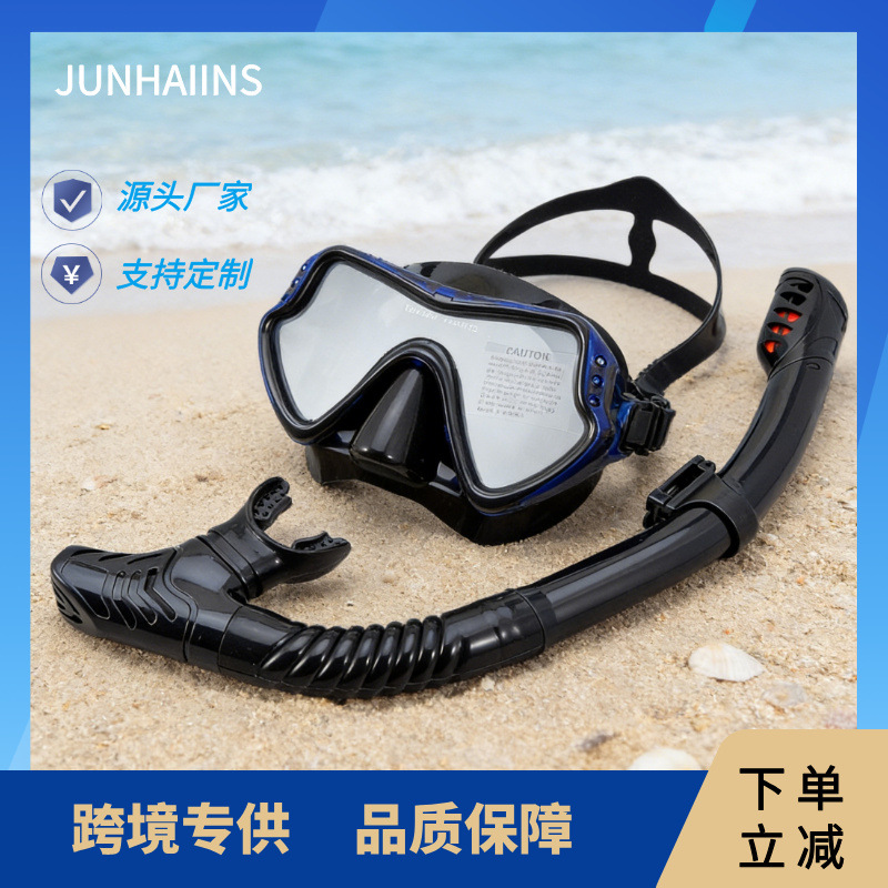 JUNHAIINS new diving mask snorkel set for men and women adult large frame silicone mask diving swim