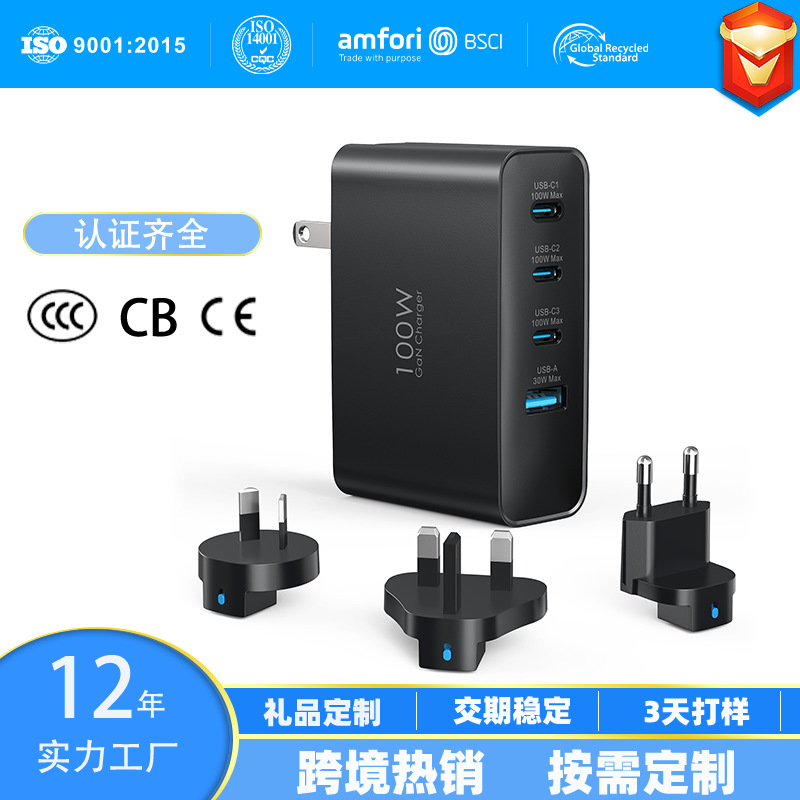 Custom PD100W GaN Charger Phone Computer Adapter for Apple Huawei Samsung Charging Head