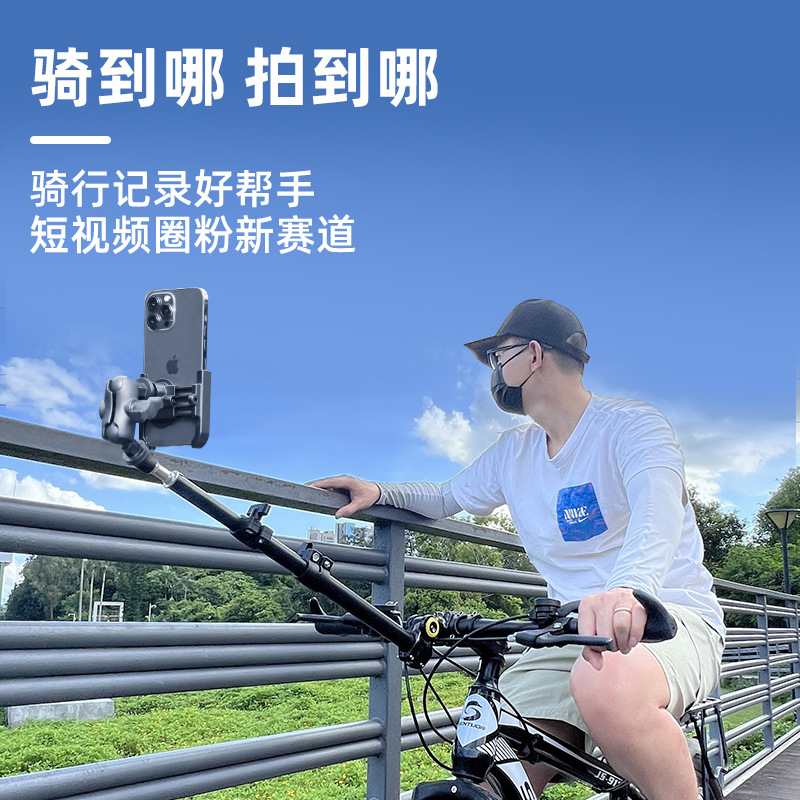 Multi-functional Anti-shake Track Overhead Shot Insta360 Phone Bicycle Cycling Shooting Mount Selfie Video