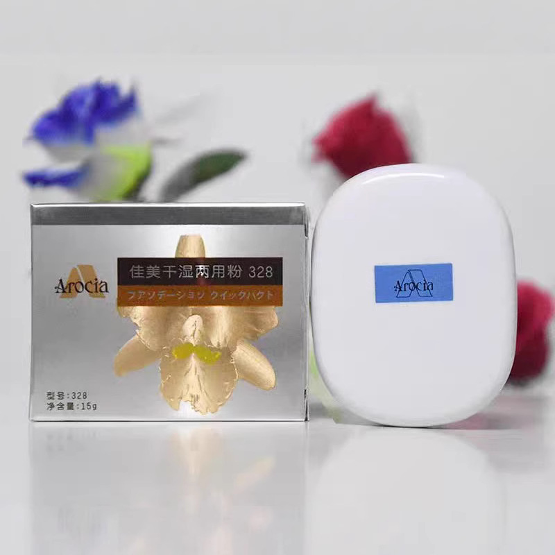 Jiamei Powder 328 Wet and Dry Dual-Use Oil-Control Moisturizing Whitening Concealer Setting Waterproof Contouring Beauty