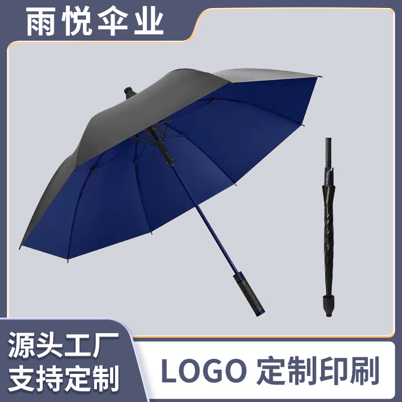Golf Umbrella Custom Waterproof Cover Storage Windproof Reinforced Sunscreen Sunshade Umbrella Advertising Promotional Umbrella