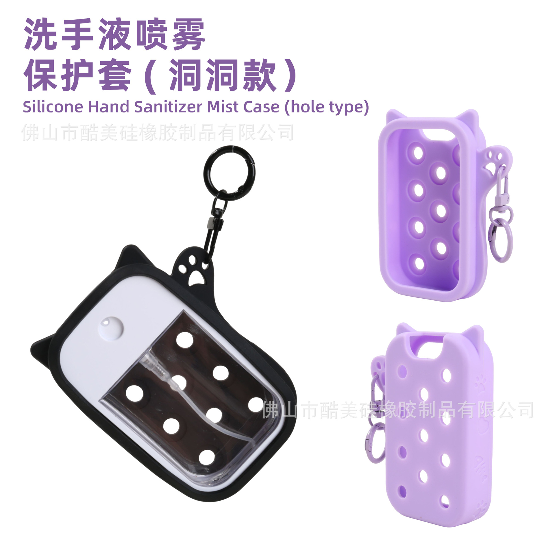 Touchland spray protective case portable body aromatherapy spray protective case Touchland silicone case