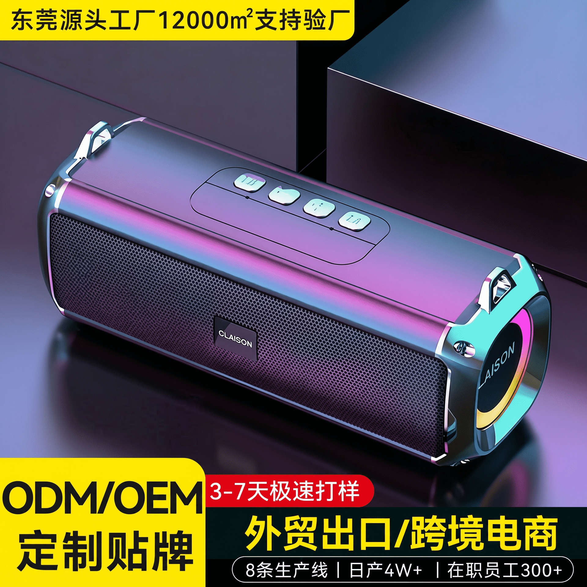 Smart Bluetooth speaker AI Bluetooth speaker dual speaker square dance loud volume plug-in card long battery life wireless subwoofer