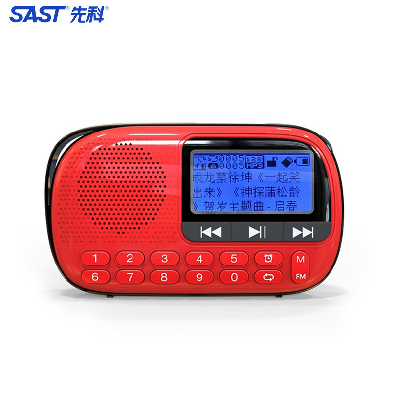 SAST V90 old man radio mini plug-in card player portable opera player multifunctional walkman U disk