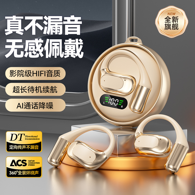 2026 New M114 Wireless Ear Hook Bluetooth Earphone Stereo Sound Ultra Long Battery Life Huaqiangbei