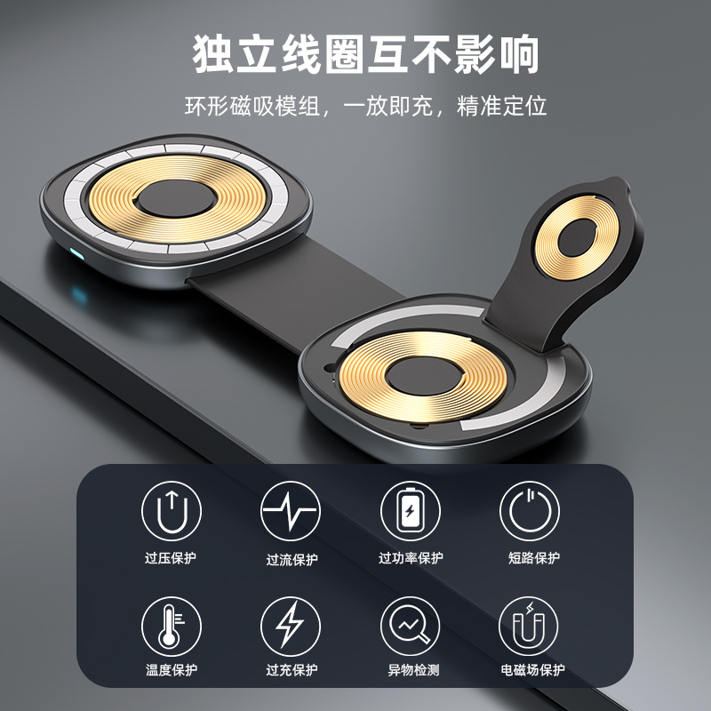 New Foldable Charger 15W 3-in-1 Wireless Charger Desktop Magnetic Wireless Phone Charger Stand