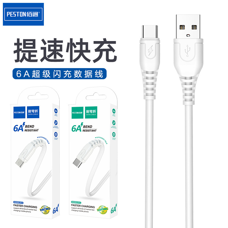 Baitong Type-C Android 6A Fast Charging Data Cable for iPhone Flash Charging Phone Cable Fast Charging Data Cable