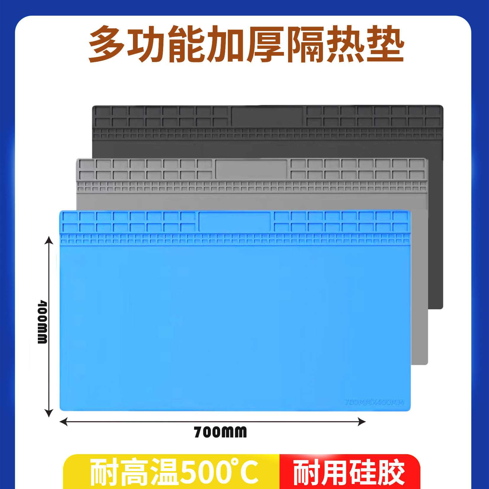Mobile phone computer repair silicone mat high temperature resistant heat insulation mat anti-static multifunctional with magnetic screw tool digital mat