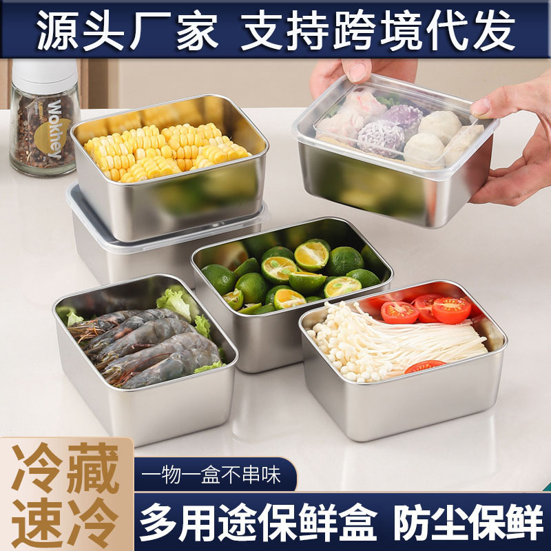 304 stainless steel fresh-keeping box with lid lunch box bento box refrigerator storage box fruit dessert box meal prep box