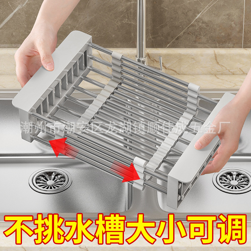 Kitchen Shelf Sink Retractable Drain Basket Washing Fruit Basket Fruit Plate Drain Rack Drying Bowl Rack Home