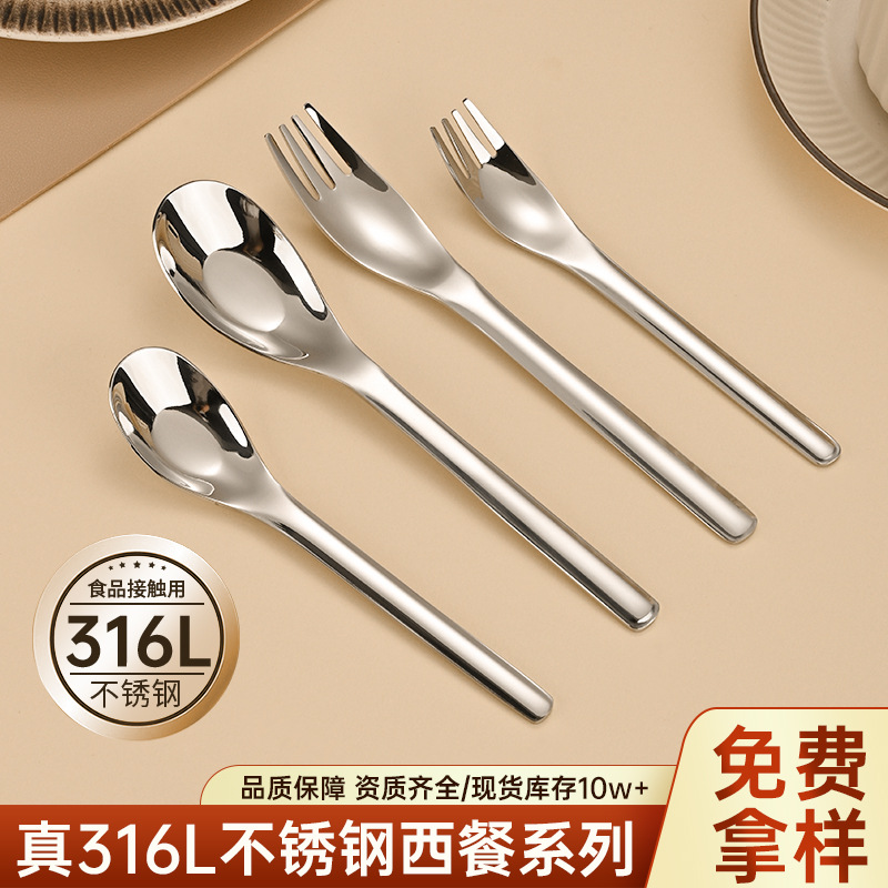 316L stainless steel ingot spoon, long handle coffee stirring spoon, dessert spoon, flat bottom spoon, household thickened spoon