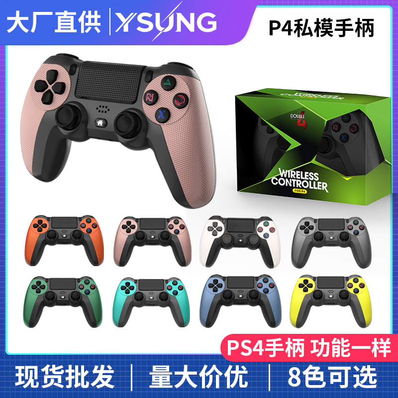 Private Mold P4 Six-Axis with Light Bar Gyroscope Dual Vibration Bluetooth Game Controller P4 Pro Wireless Game Controller