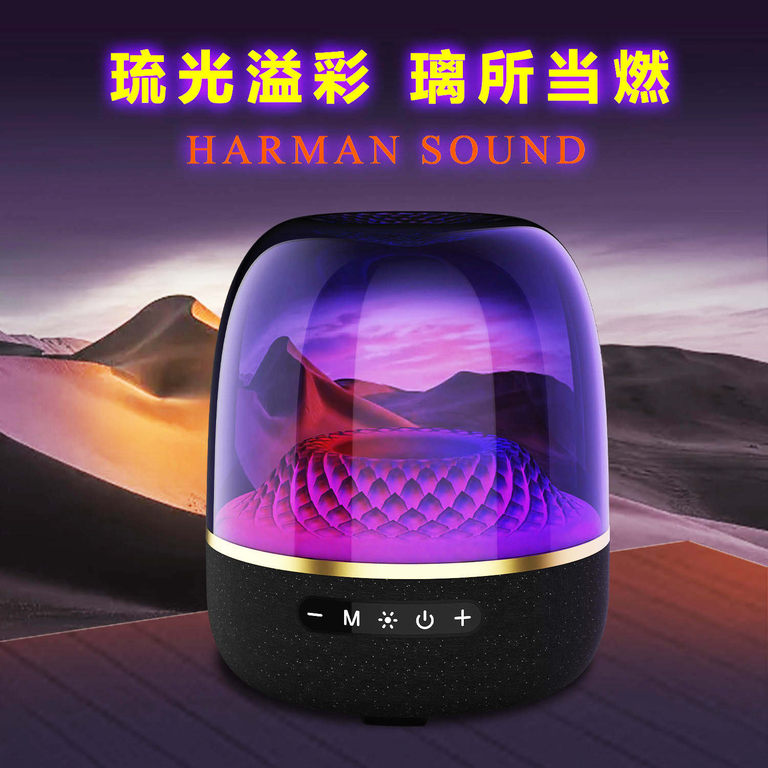 LP90Pro Large Glaze 5th Generation Bluetooth Speaker Heavy Bass Subwoofer Desktop Computer Manhattan L98 Atmosphere Light Speaker