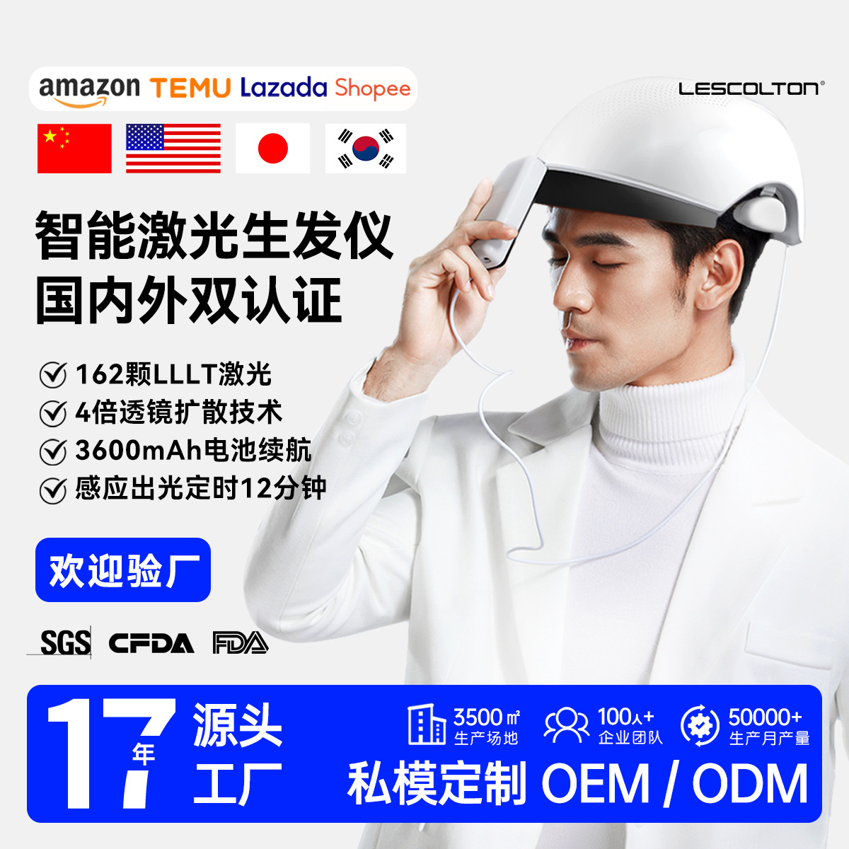 Lescolton laser hair growth device hair care red light therapy cap hair fixing infrared hair thickening helmet