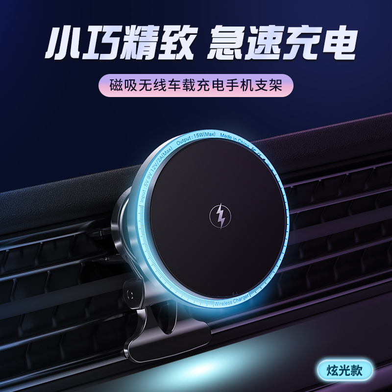 Car Wireless Charger Car Phone Mount Navigation Apple MagSafe Magnetic Dedicated Fast Charging