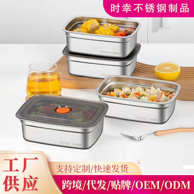 Stainless steel fresh-keeping box with lid refrigerator storage box office worker lunch box meal box sealed box rectangular box