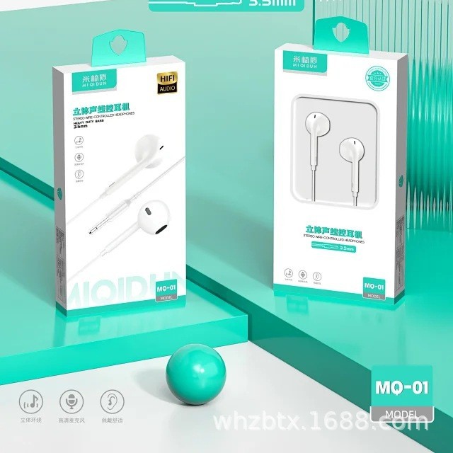 Miqi Shield MQ-01 wired earphone 3.5mm suitable for Android Xiaomi Huawei wired mobile phone earbuds