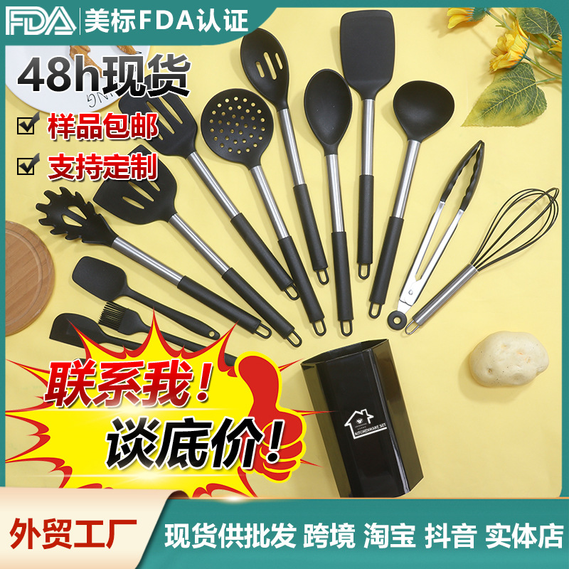 Silicone Spatula and Soup Spoon 15-Piece Set Non-Stick Silicone Spatula Stainless Steel Food Grade Household Silicone Kitchenware Set