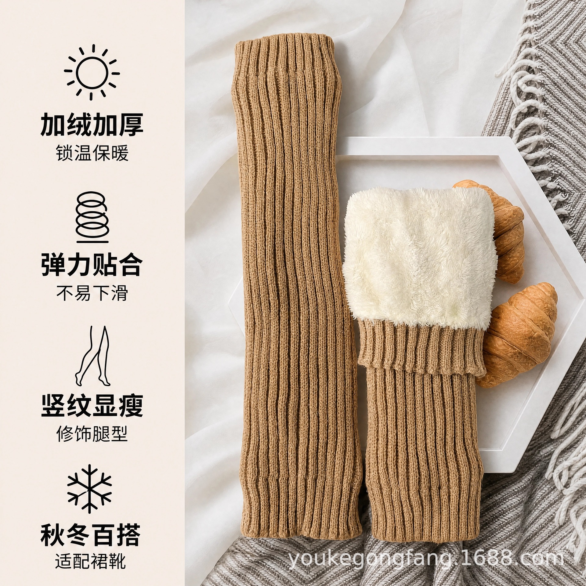 Winter Knit Sock Cuff Fleece Lined Thick Women's Warm Knee Protection Calf Protection Striped Solid Color Stacked Socks Sock