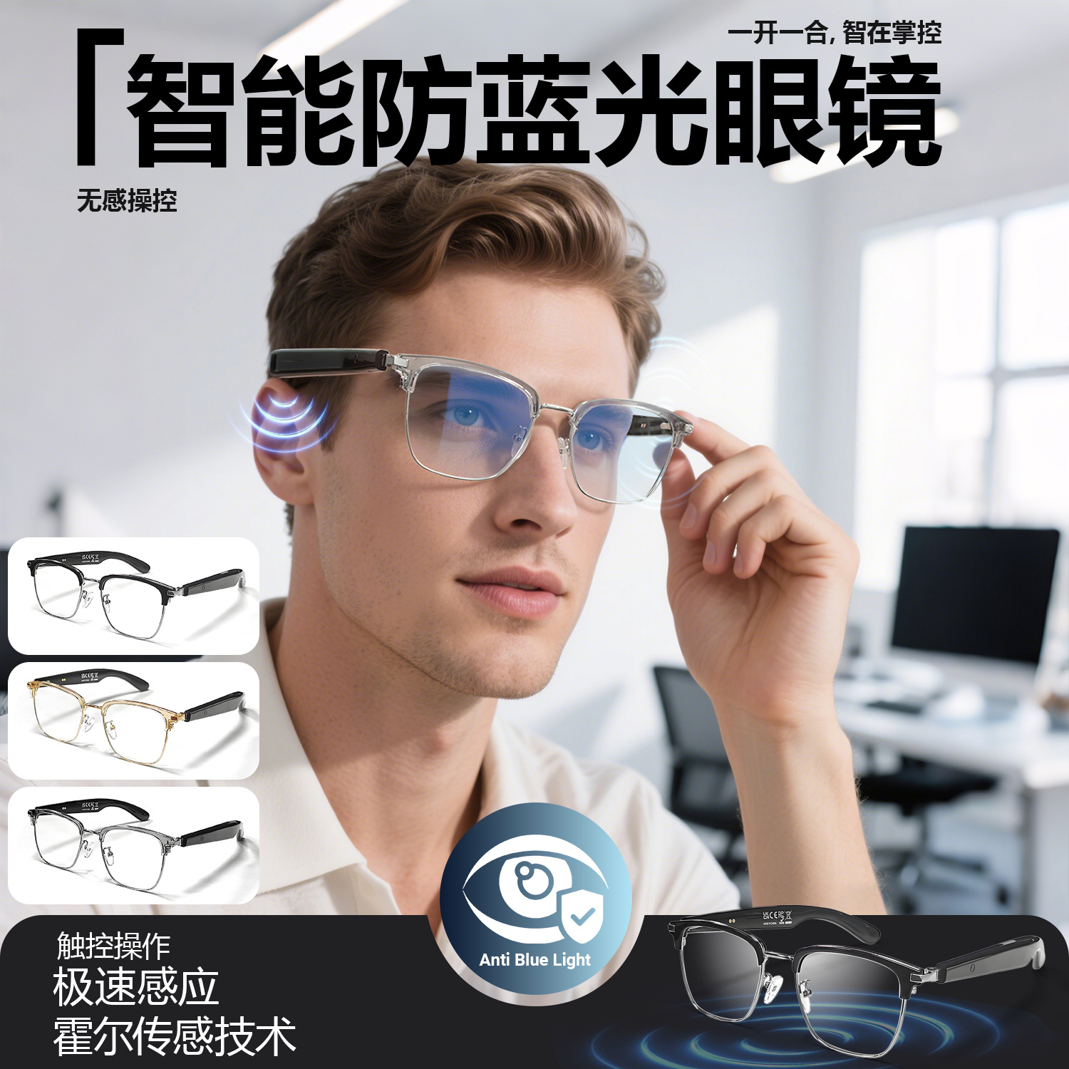 GT33 Auto On/Off Bluetooth Glasses Metal Spring Hinge Design AI Smart Glasses Music Call Glasses