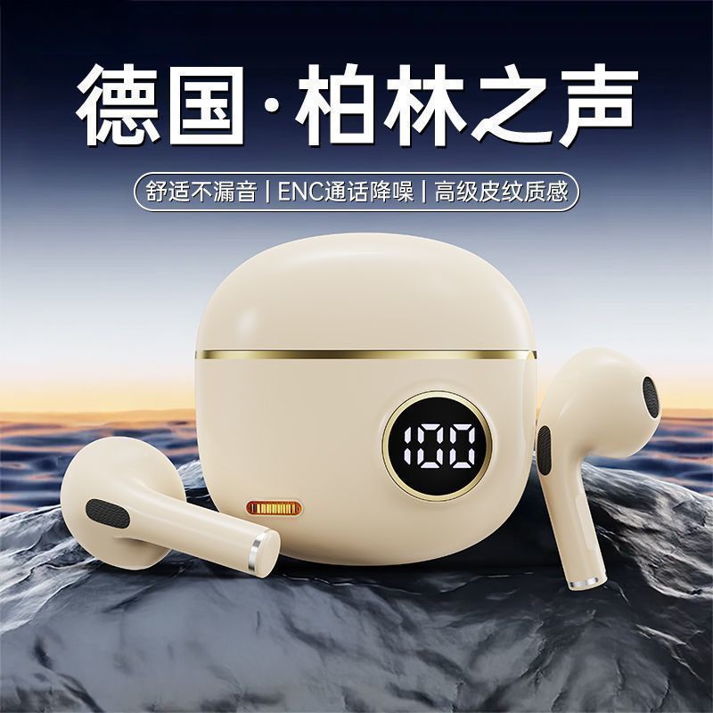 2026 Digital Display S19 Good Sound Quality True Wireless Bluetooth Earphones Small and Comfortable Long Wear No Pain Low Latency Earphones