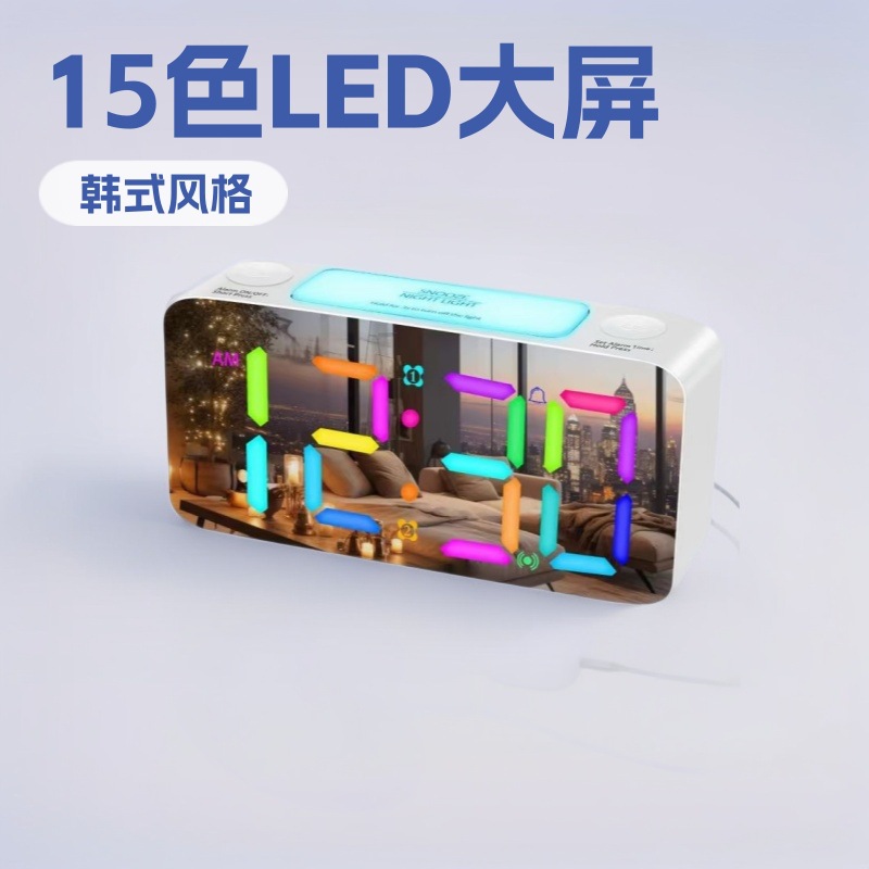 RGB large character large screen large sound LED clock student alarm clock mirror clock table clock 15 color changing screen clock 10