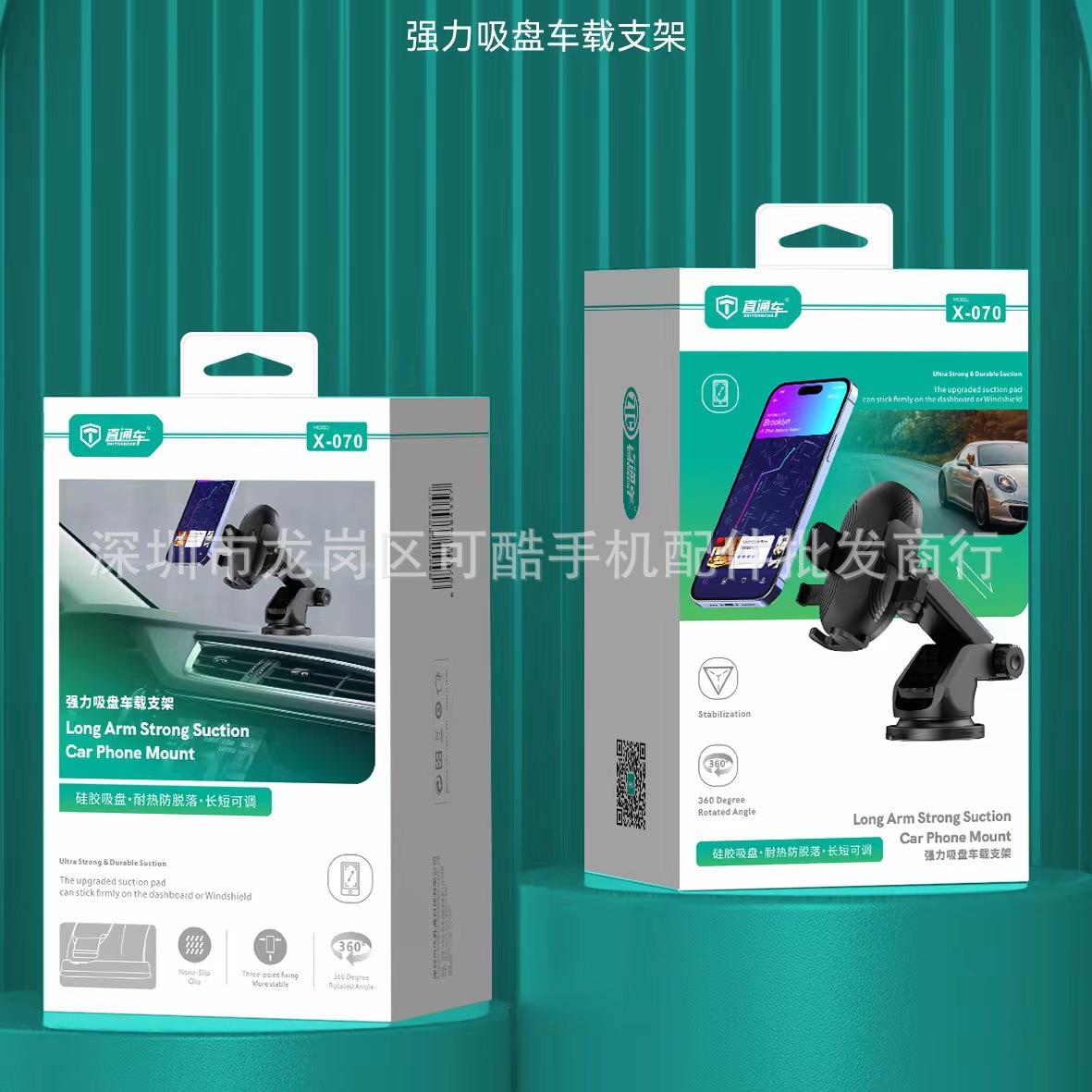 Direct Train X-070 Car Navigation Stand Car Phone Holder Suction Cup Air Vent Multi-function Phone Holder