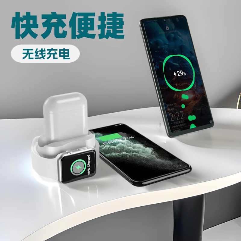 New 6-in-1 Wireless Charger Watch Earphone Phone Stand Wireless Charger Desktop Fast Charging