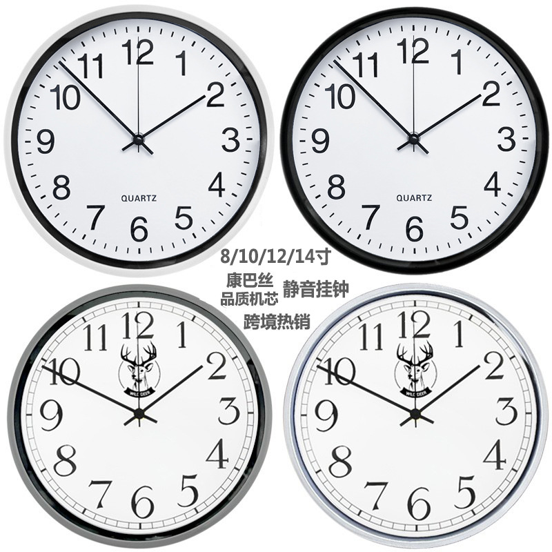 8/10/12 Inch Wall Clock Compass Silent Movement Living Room Bedroom Clock Can Add Logo Wall Mounted