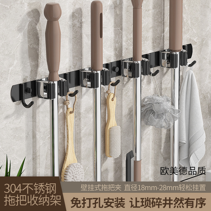 mop wall clip no-drill hanging rod broom fixing rack balcony bathroom storage rack towel hook clothes hook hygiene