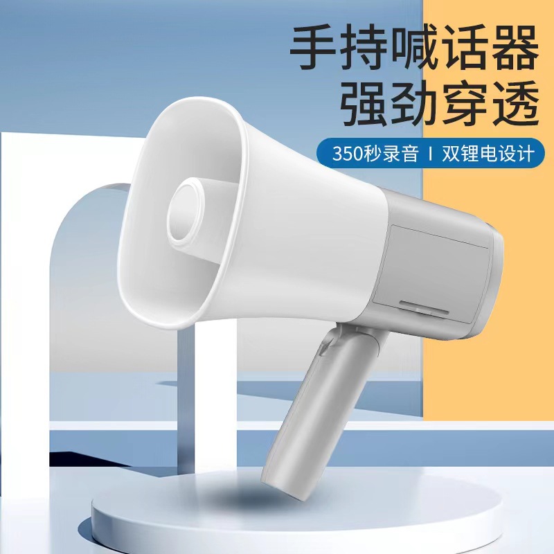 Custom High Power 918 Handheld Lithium Battery Loudspeaker for Promotion Vending Stall Wireless Amplifier Horn
