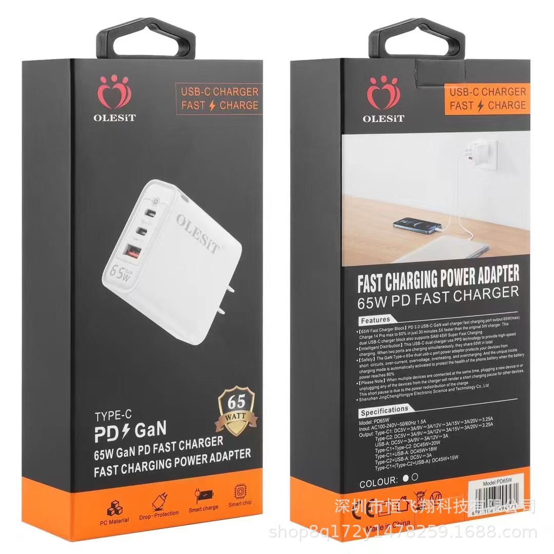 GaN 2 Type-C + USB Charger 65W Supports 15 Phone Laptop Tablet CE Charger