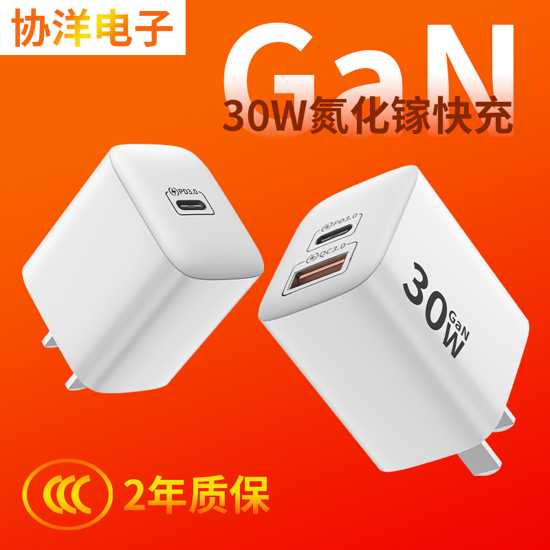 30W fast charger suitable for Apple iPhone charger head, suitable for phone tablet wireless charging QI2, 3C certified