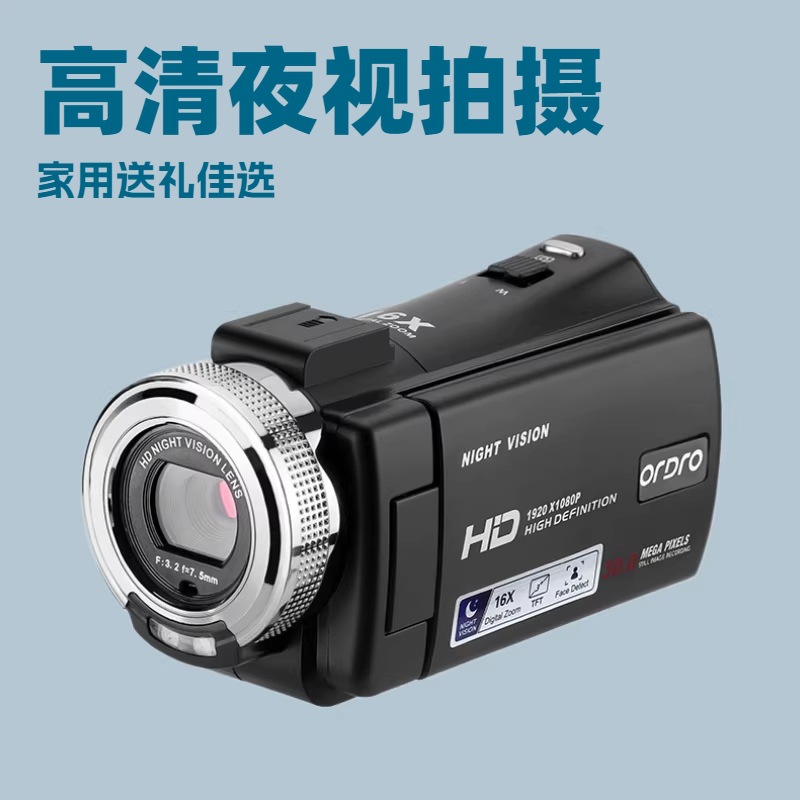 HD Digital Camcorder Ordro V12 1080P 30fps Home Night Vision Infrared Shooting Gift DV