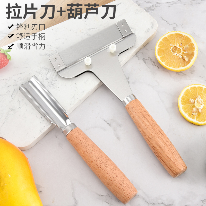 Stainless Steel Gourd Knife Peeler Vegetable Potato Shredder Fruit Peeler Kitchen Small Tool