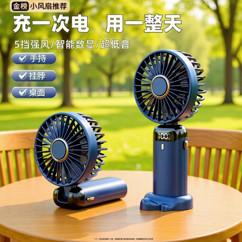 USB handheld small fan mini portable rechargeable student dorm desktop night light silent small electric fan