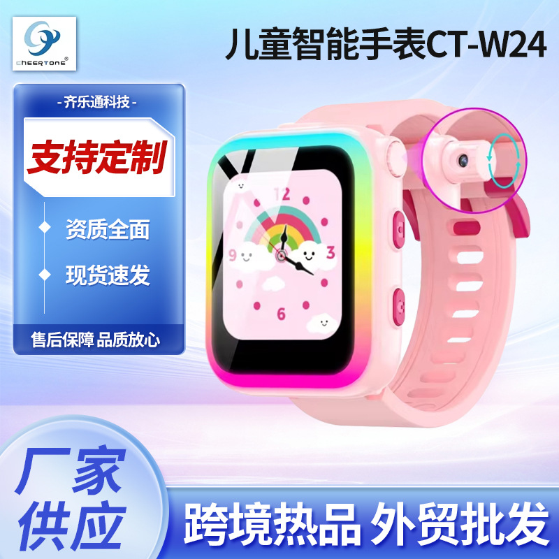 Smart Watch with Cool Lights Children's Story Step Counting Photo Taking Educational Learning Smart Watch