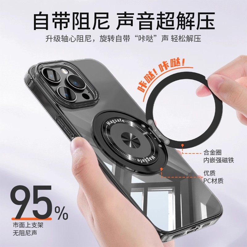Ultra-thin rotating decompression portable invisible strong back sticker multifunctional magnetic phone stand support self-adhesive ring case