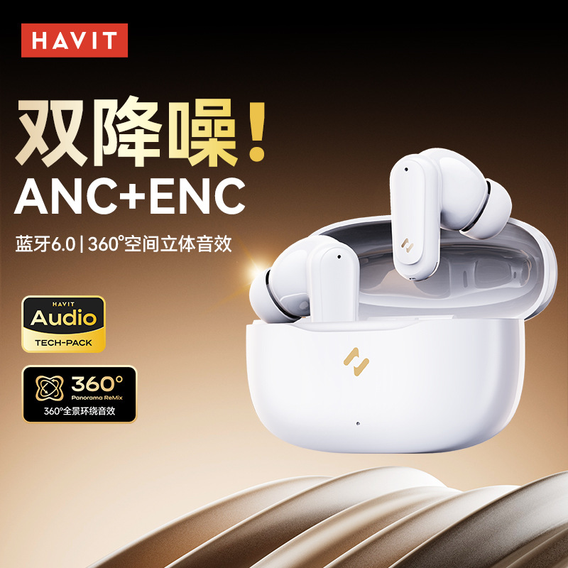 havit BUDS Noise Cancellation Bluetooth Earphones New In-ear Bluetooth 6.0 Long Battery Life Wireless Earphones