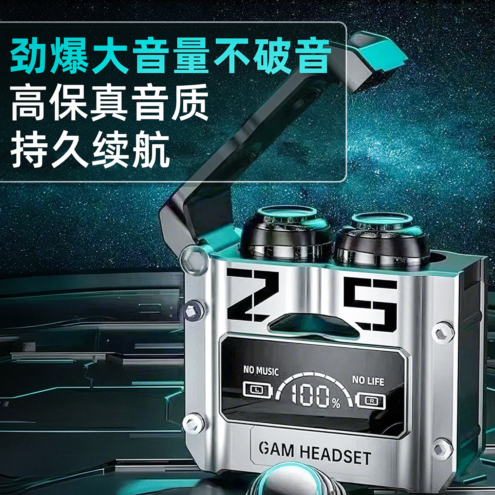New M25 Bluetooth Earphones Wireless Touch Control Metal Mecha Style Low Power Consumption E-Sports Gaming Digital Display Ear