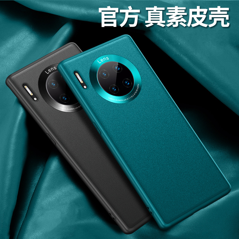 Applicable to Huawei Mate 30 phone case Mate 30 Pro new leather 5G men anti-drop leather curved surface por shell