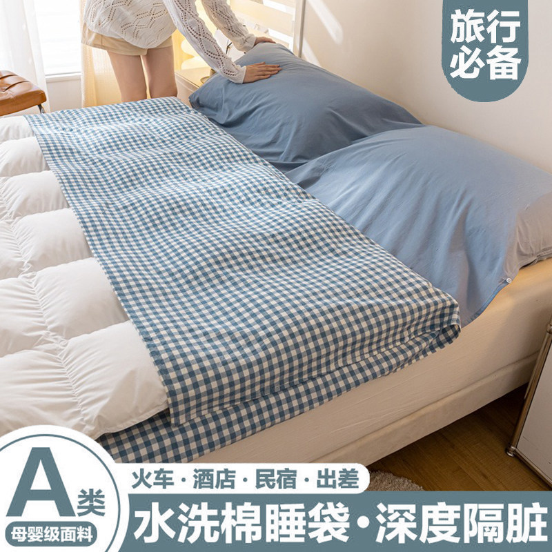 Hotel special anti-dirt sleeping bag travel bed sheet quilt cover portable integrated four-piece set business trip reusable