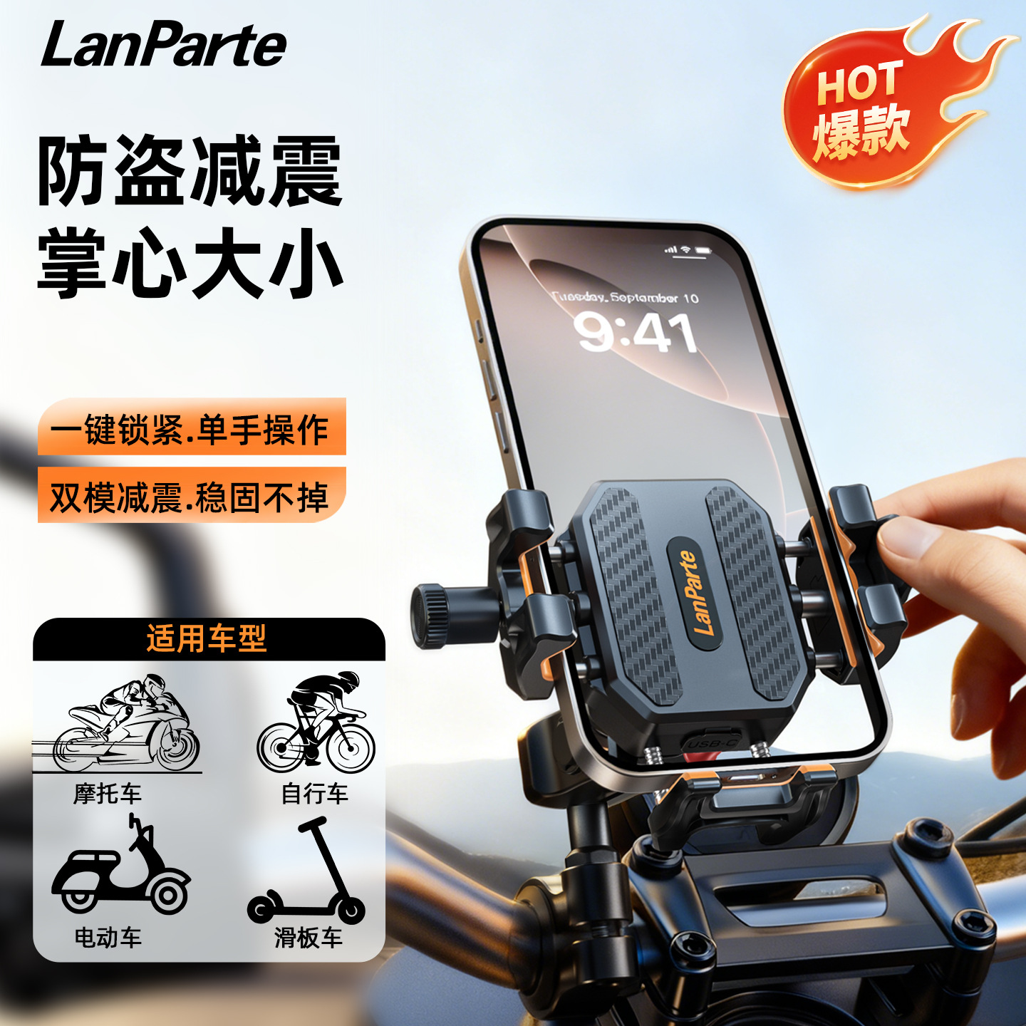 New Motorcycle Phone Mount Custom 360 Rotation Electric Bike Navigation Bracket Shockproof Anti-Shake Riding Bracket